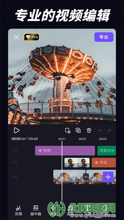 VivaCut��������, VivaCut��������