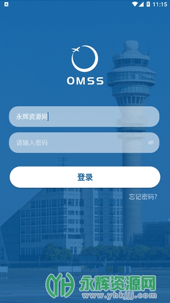 浦东运管app官方版, 浦东运管app官方版 浦东运管app官方版, 浦东运管app官方版