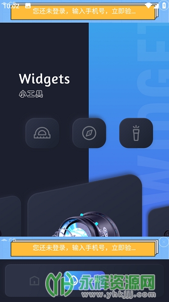 GKD���������°�, GKD���������°�