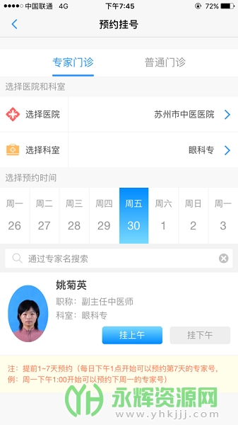 ��������������app�������°�, ��������������app�������°�