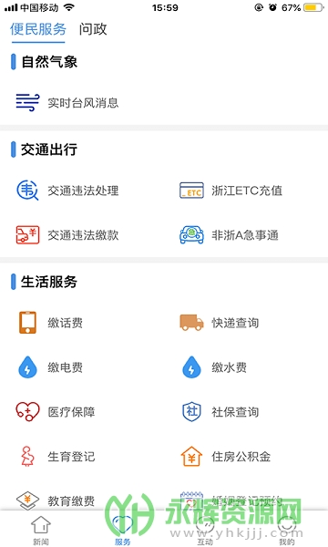 ������Ԫapp�������°�, ������Ԫapp�������°�