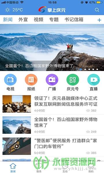 ������Ԫapp�������°�, ������Ԫapp�������°�