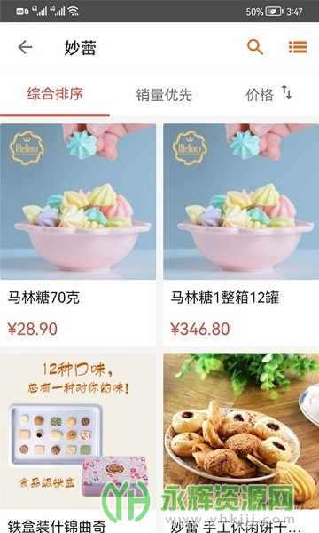 UUStar�̳ǹٷ���, UUStar�̳ǹٷ���