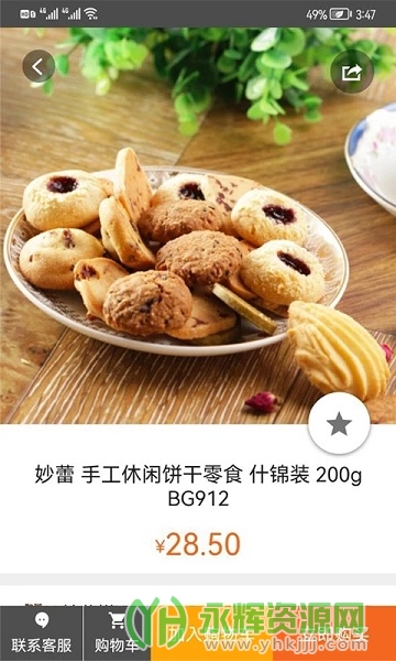 UUStar�̳ǹٷ���, UUStar�̳ǹٷ���