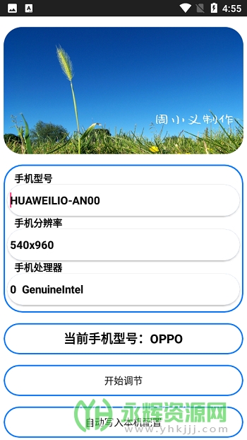 ��С��������������app���°汾