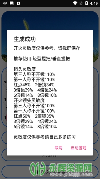 ��С��������������app���°汾