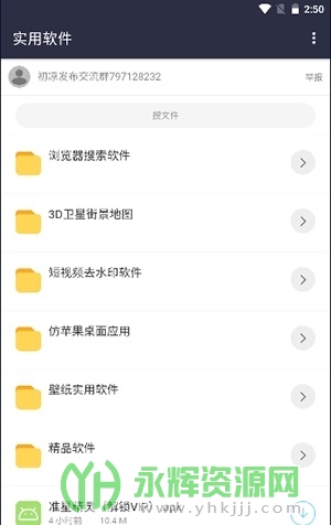 初凉游戏库app免费版, 初凉游戏库app免费版 初凉游戏库app免费版, 初凉游戏库app免费版