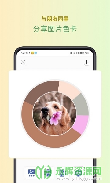 ɫ��(ɫ��app��ɫ����), ɫ��(ɫ��app��ɫ����)