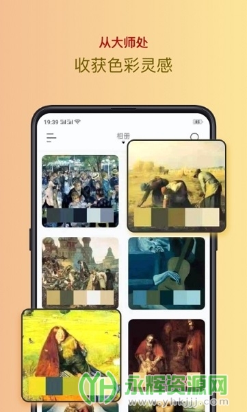 ɫ��(ɫ��app��ɫ����), ɫ��(ɫ��app��ɫ����)