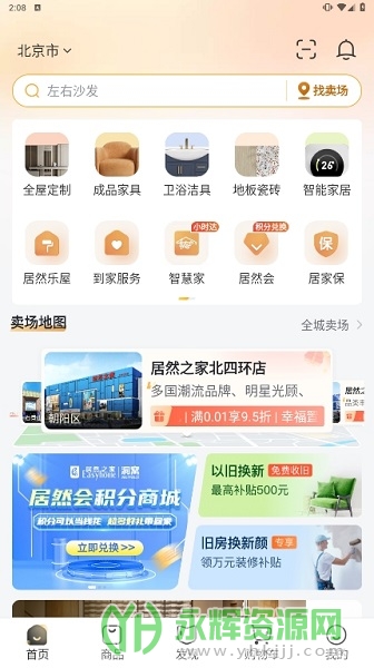 ����app��׿��, ����app��׿��