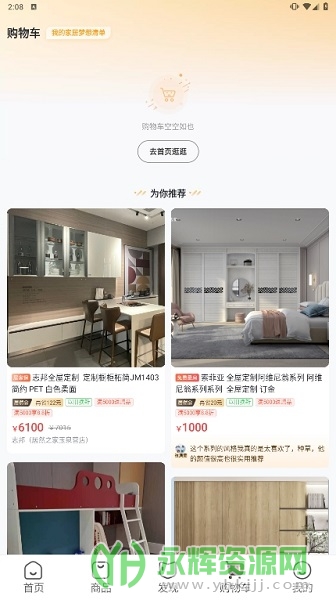 ����app��׿��, ����app��׿��