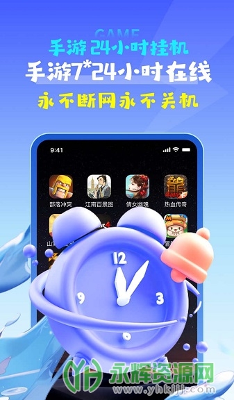 �������ֻ���, �������ֻ���