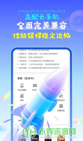 �������ֻ���, �������ֻ���