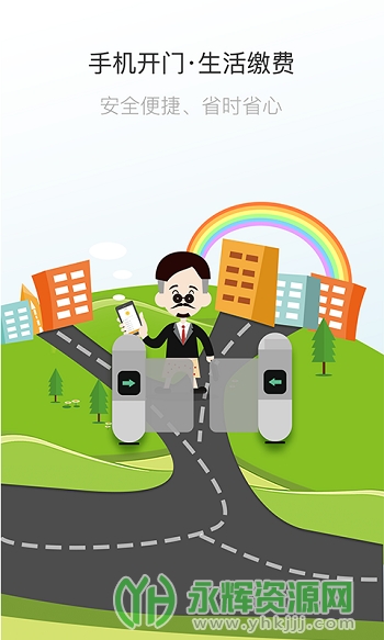 �߲�оҵ����app�ٷ���