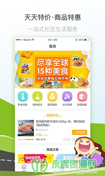 �߲�оҵ����app�ٷ���