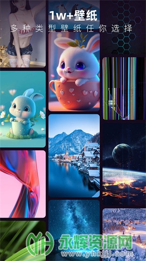 浩想3D动态壁纸app官方版(3D指尖壁纸) 浩想3D动态壁纸app官方版(3D指尖壁纸)