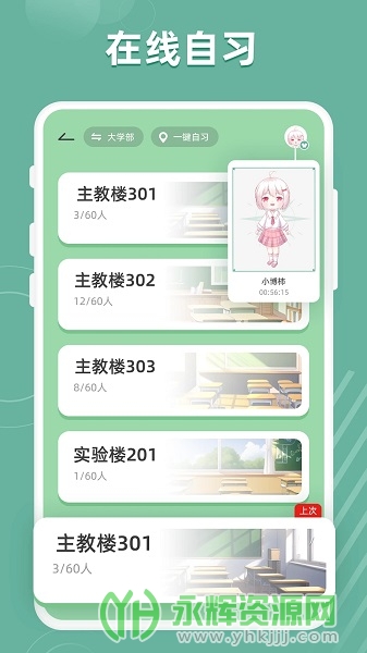 ��������app���°�, ��������app���°�