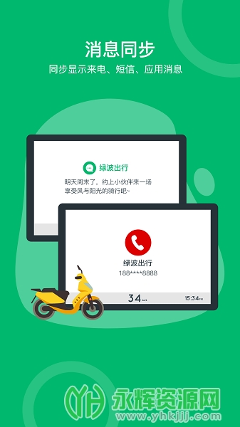 �̲�����app�ٷ���, �̲�����app�ٷ���