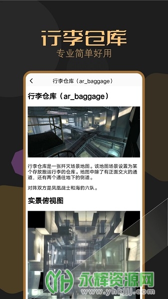 csgo����app���°�, csgo����app���°�