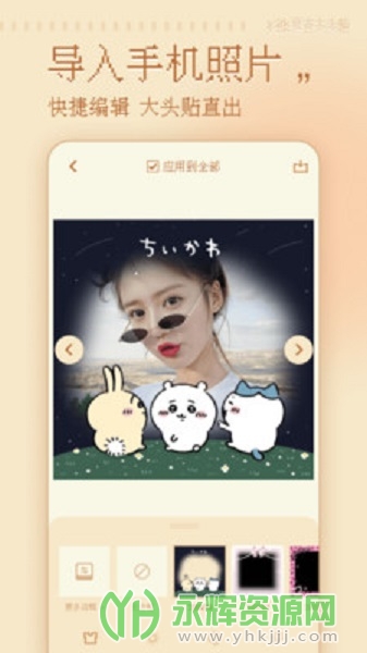 ���Ŵ�ͷ������, ���Ŵ�ͷ������