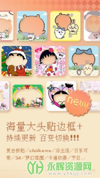 ���Ŵ�ͷ������, ���Ŵ�ͷ������