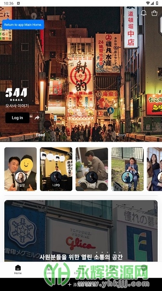 b.stage ��׿��, b.stage ��׿��