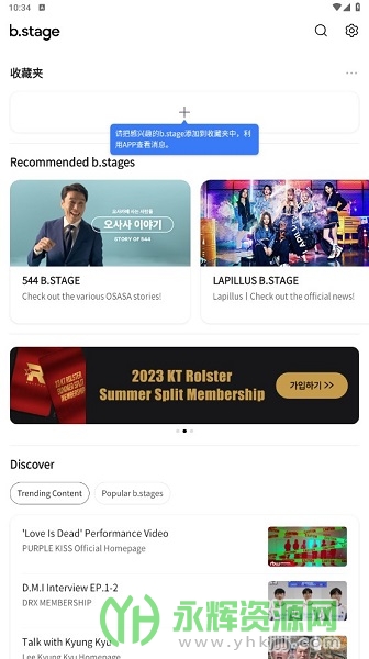 b.stage ��׿��, b.stage ��׿��