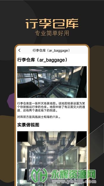 csgo����app�ٷ���