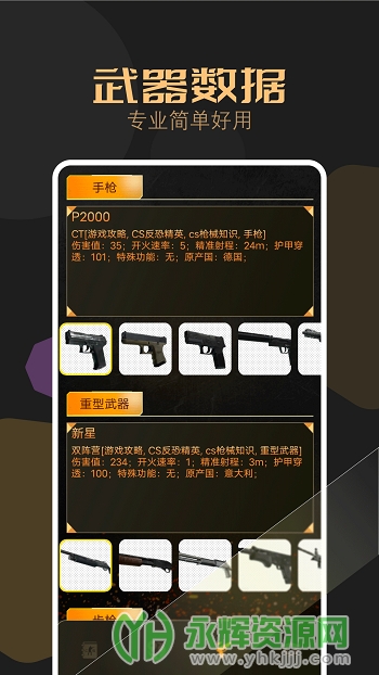 csgo����app�ٷ���