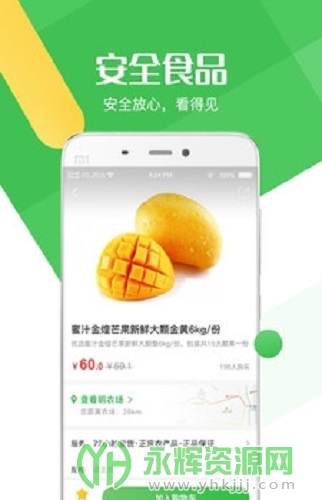 ������ƽ̨, ������ƽ̨