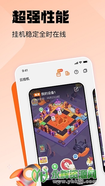 ̰�����ֻ�app��׿��