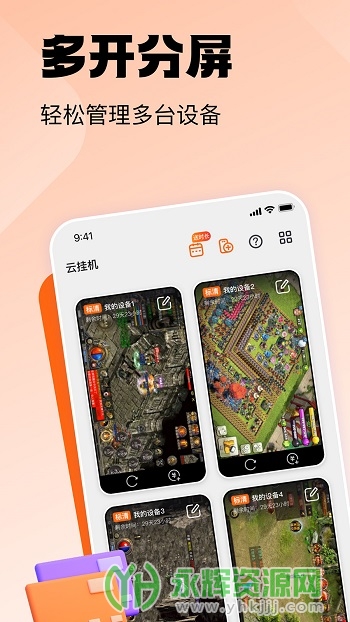 ̰�����ֻ�app��׿��