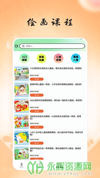 ��̨�����������ֻ���, ��̨�����������ֻ���