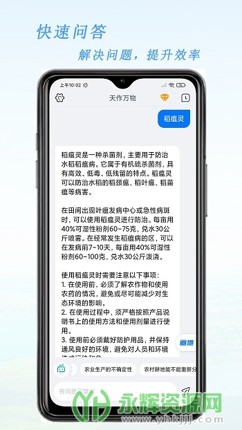 ��������app�ٷ���