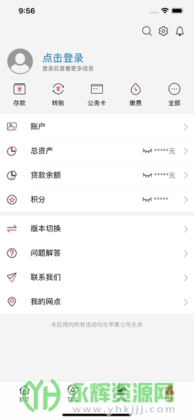 ɽ��ũ��app�ֻ���, ɽ��ũ��app�ֻ���