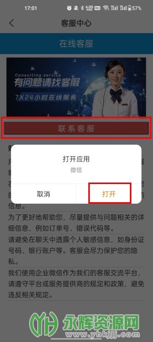 ��ʿ��Ϸ����app��׿��