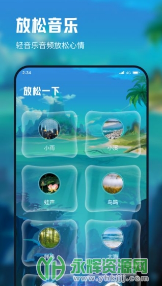 �ŷ���������app�ٷ���