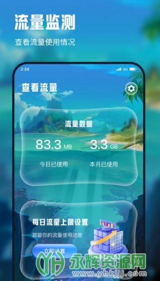 �ŷ���������app�ٷ���