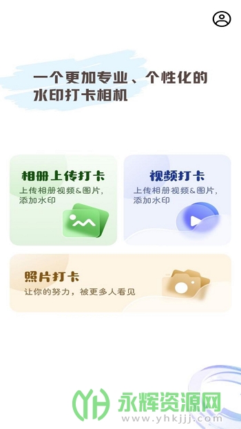 ˮӡ�Զ������app��׿��