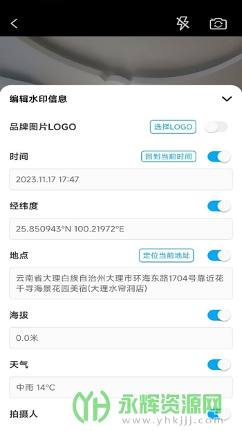 ˮӡ�Զ������app��׿��