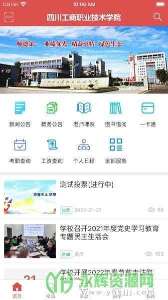appٷ, appٷ