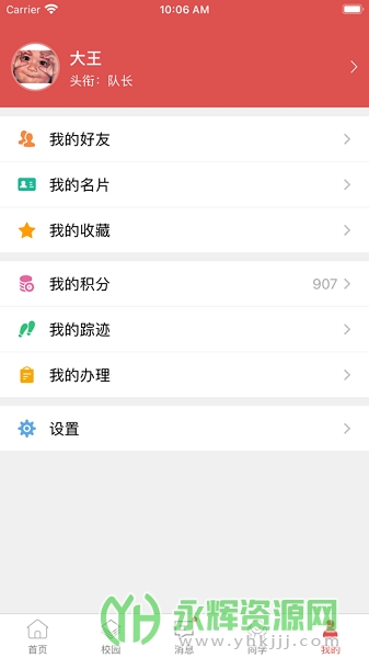 appٷ, appٷ