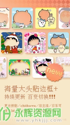 ���Ŵ�ͷ��app��׿��