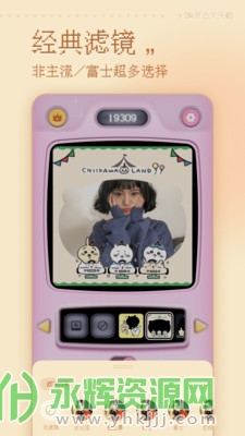 ���Ŵ�ͷ��app��׿��