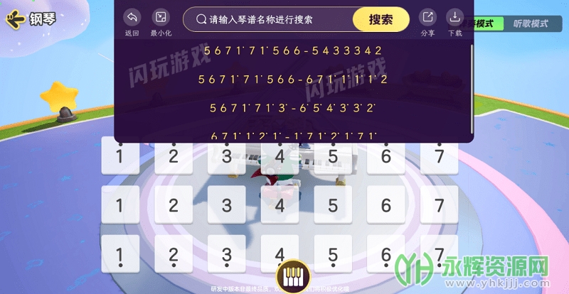 Ԫ��֮�����׹���