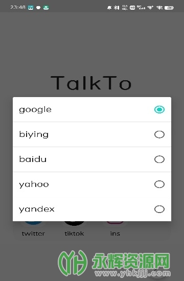 TalkTo app��׿��