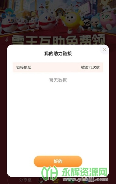 ������������app��׿��, ������������app��׿��