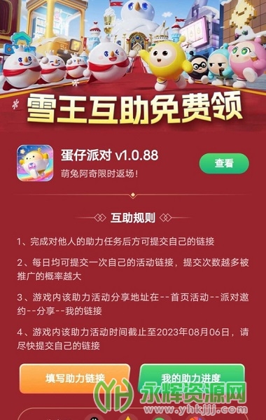 ������������app��׿��, ������������app��׿��