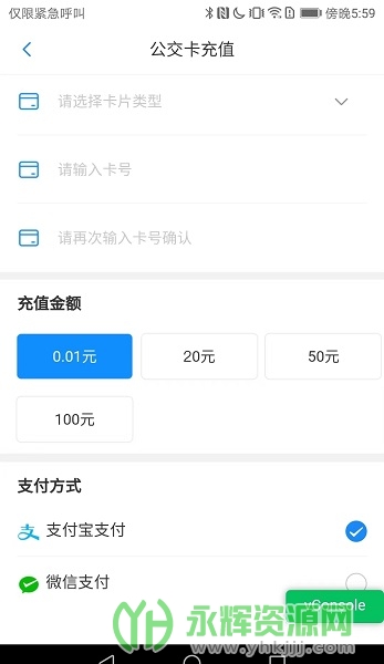 ��Ȫ��app��׿��, ��Ȫ��app��׿��