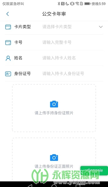 ��Ȫ��app��׿��, ��Ȫ��app��׿��